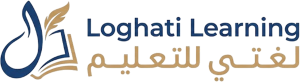  لغتي للتعليم